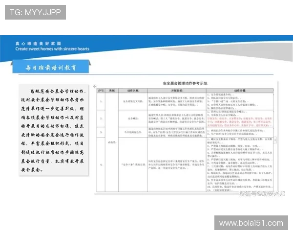 澳门不夜城线路检测:确保夜间游玩安全的必备指南