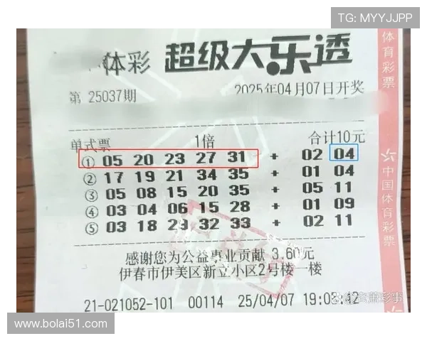 第52期开奖结果揭晓,幸运号码震撼公布!